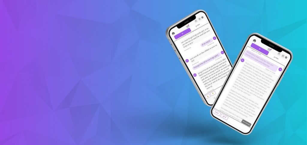 Two mobile phones against a blue color block showcasing two phones that are running the IWill GITA app